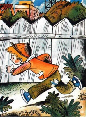 Рассказ Заплатка