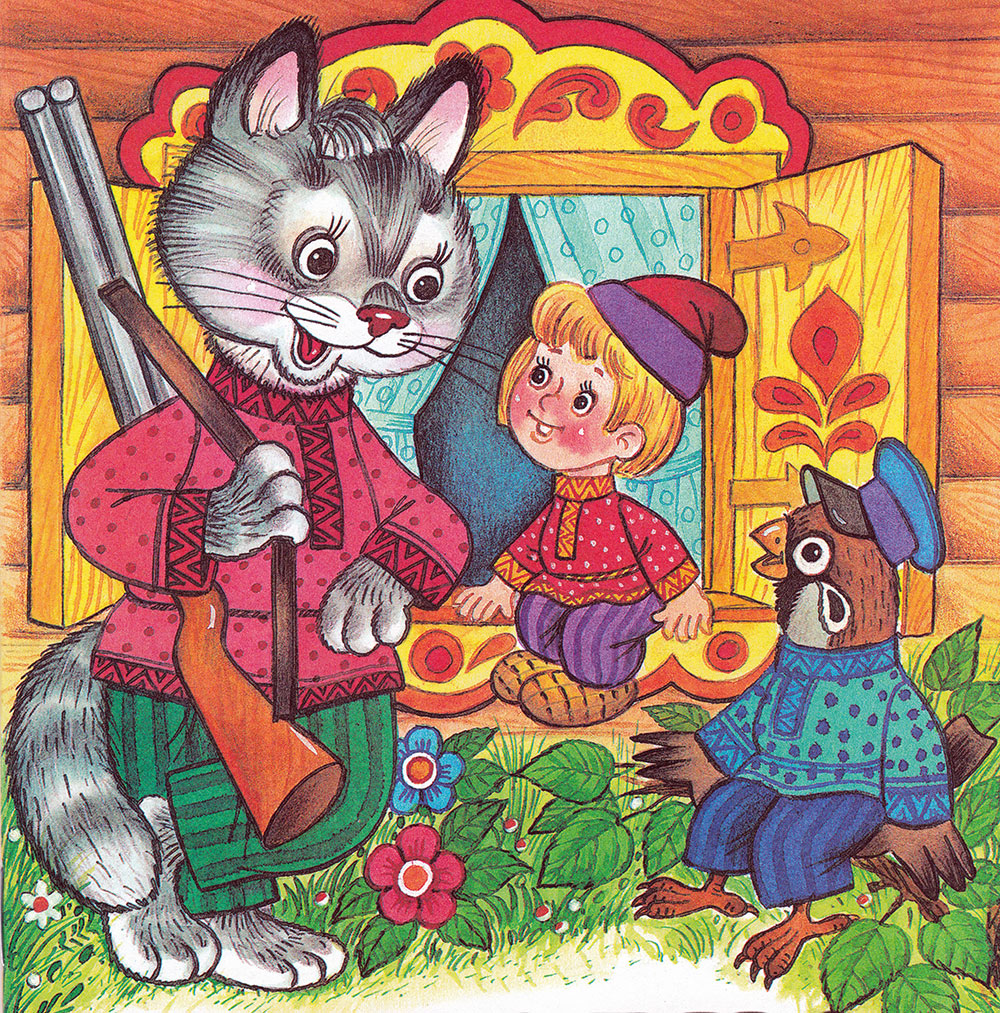 Кот, воробей и Жихарка