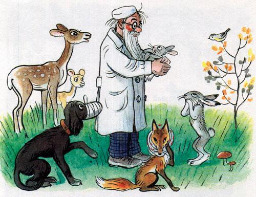 Айболит лечит животных