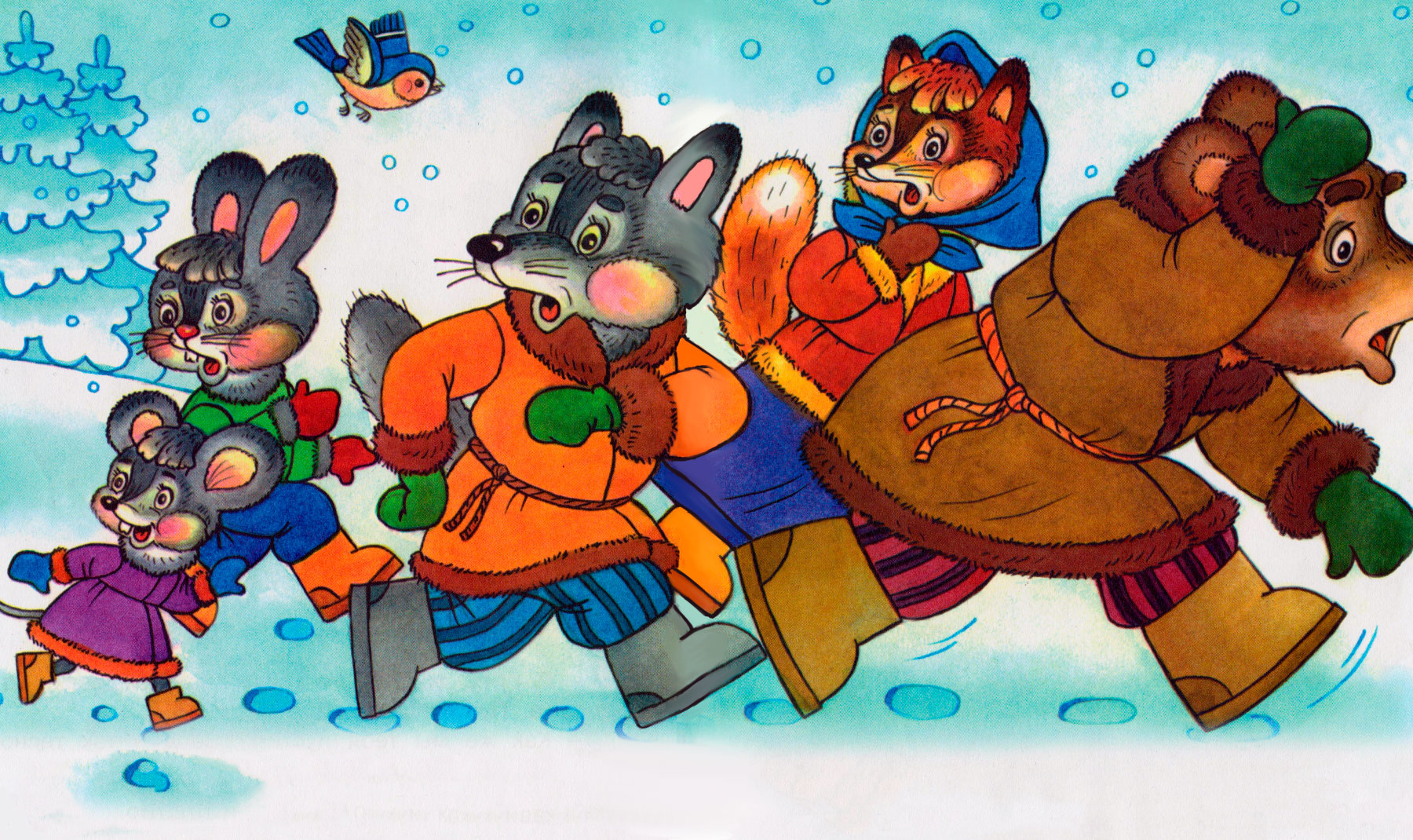 Звери бегут по лесу