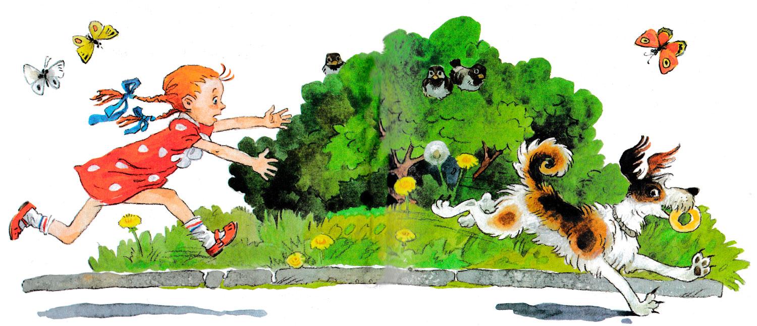 Женя догоняет собаку