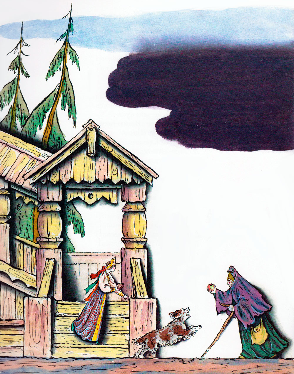 Царевна и старуха с яблоком