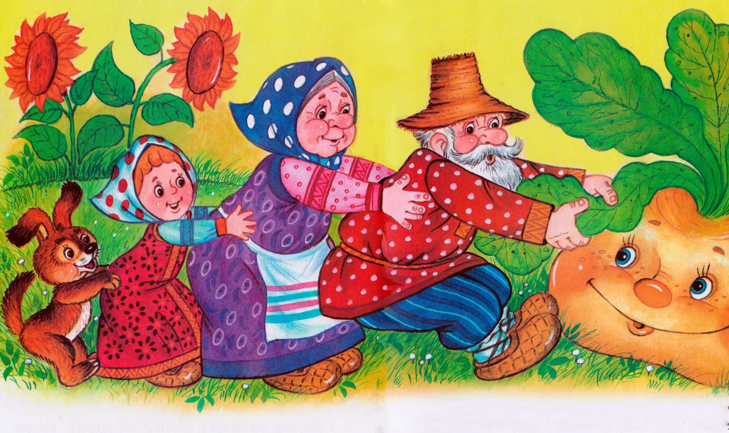 Сказка Репка - фото 5