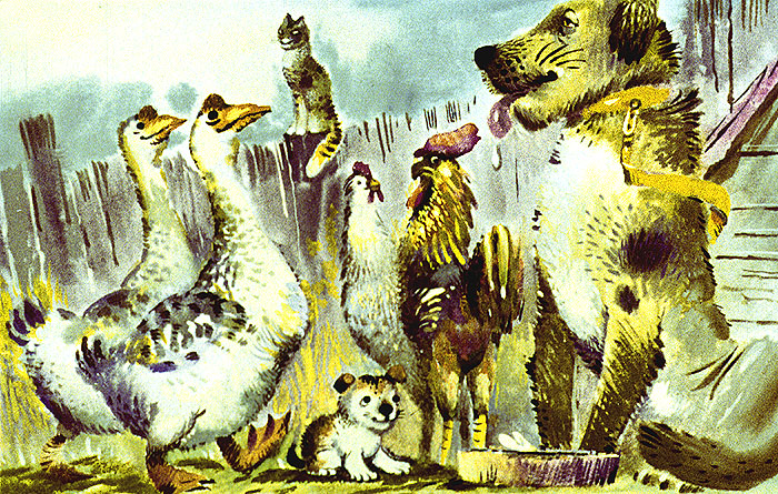 Щенок и другие животные