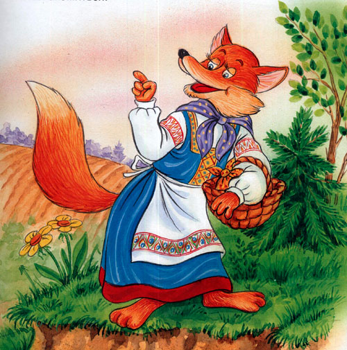 Сказка Кот и лиса - картинка 4