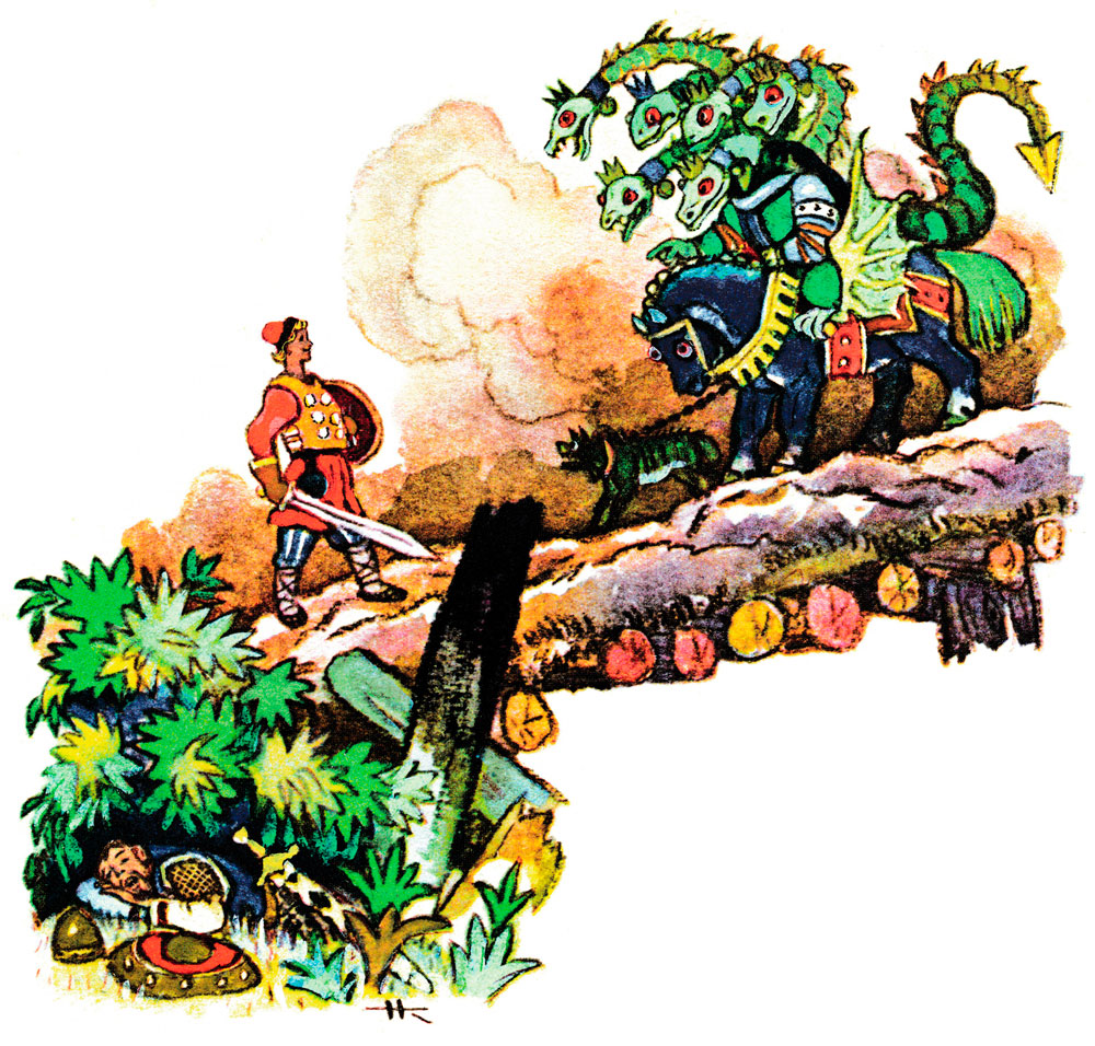 Иван &ndash; крестьянский сын и Чудо-Юдо