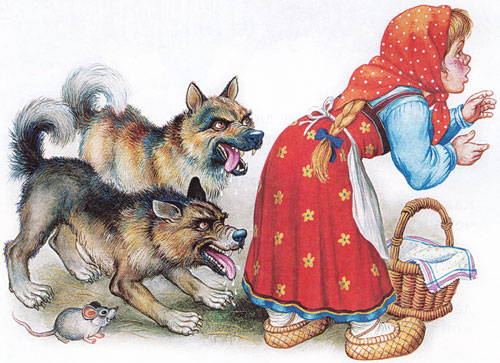 Собаки и девочка