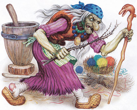 Злая Баба Яга