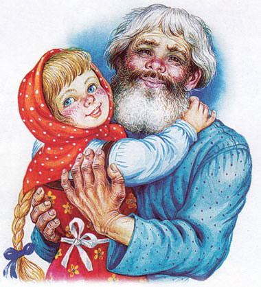 Отец и дочка