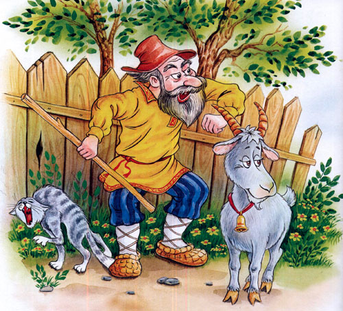 Сказка коза-дереза - картинка 3