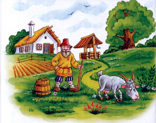 Сказка коза-дереза - картинка 4