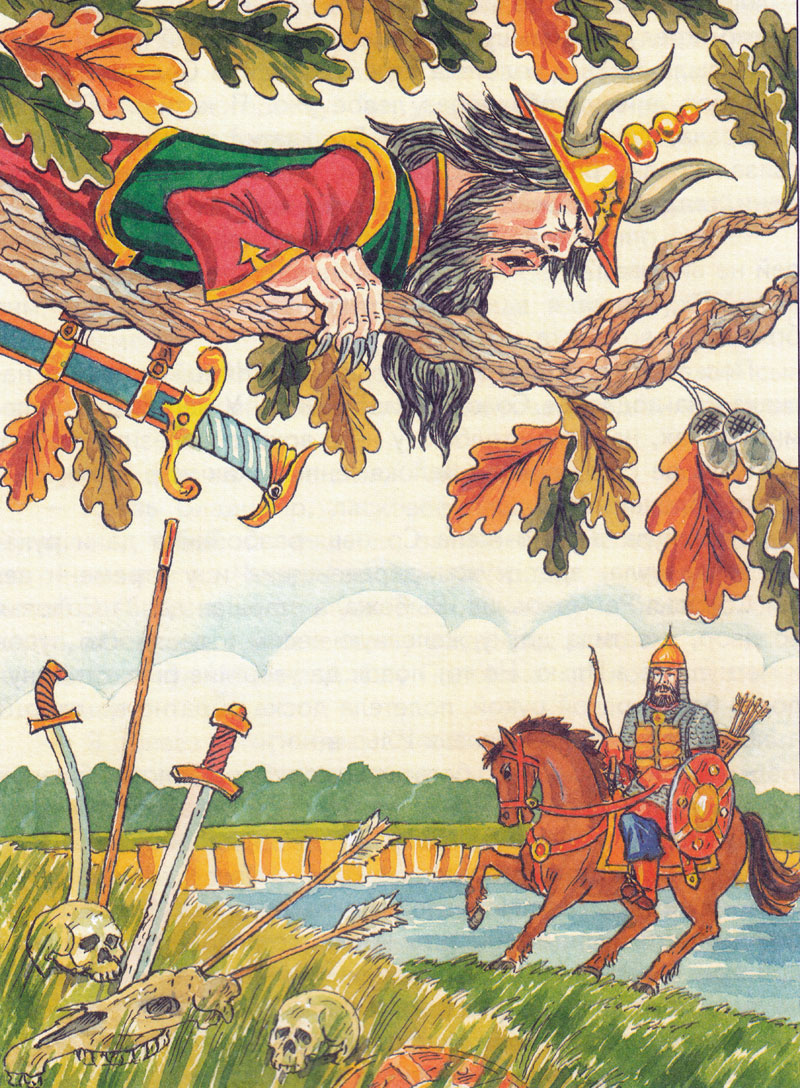 Соловей разбойник