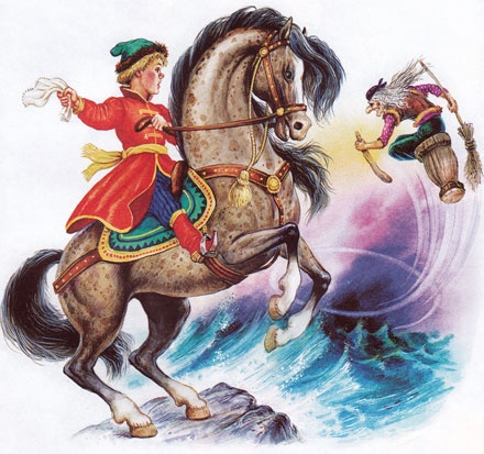 Заморышек и Баба Яга