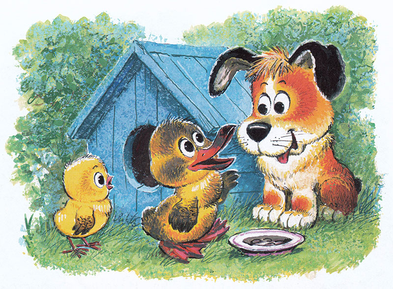 Утенок, цыпленок и щенок