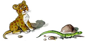 Львенок и ящерица