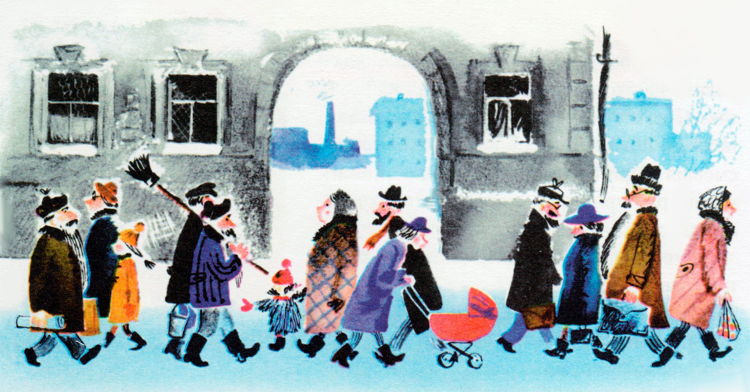 Люди в городе