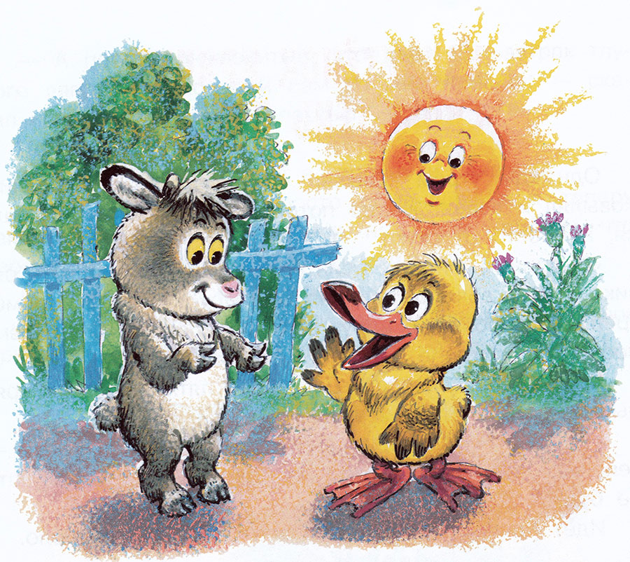 Козленок и утенок
