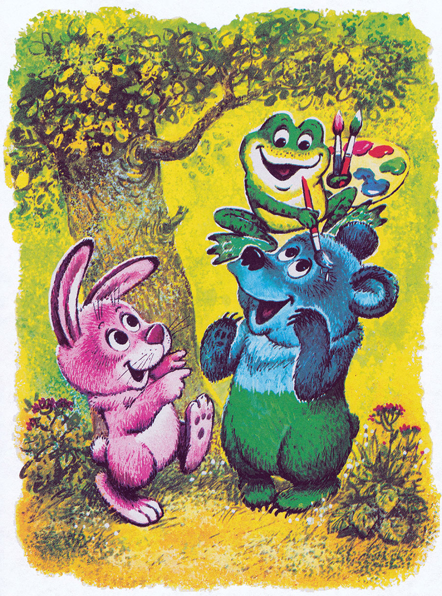 Лягушонок разрисовал медведя