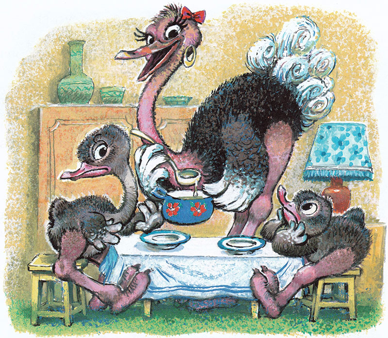 Счастливый день