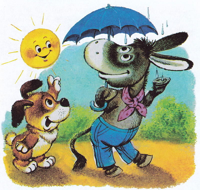 Упрямый, упрямый, упрямый ослик