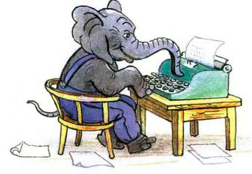Слон за печатной машинкой