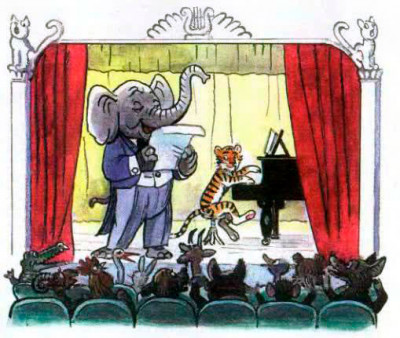 Песенка для карнавала