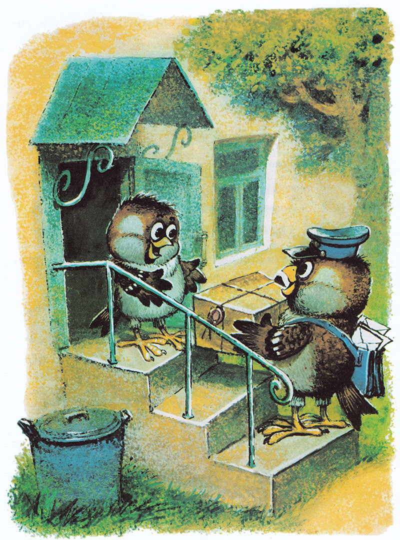 Урок дружбы