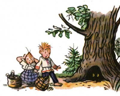 Страшный зверь