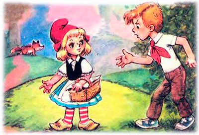 Петя и красная шапочка