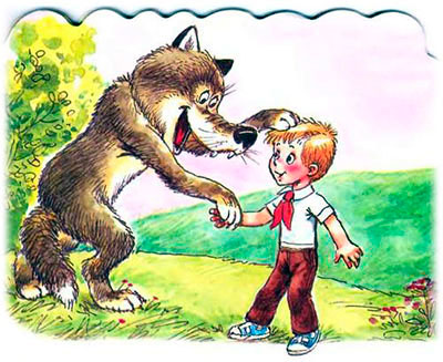 Волк и Петя пожимают руки