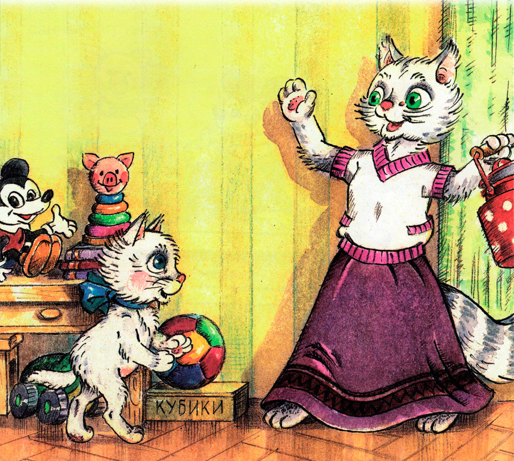 Мама кошка пришла домой