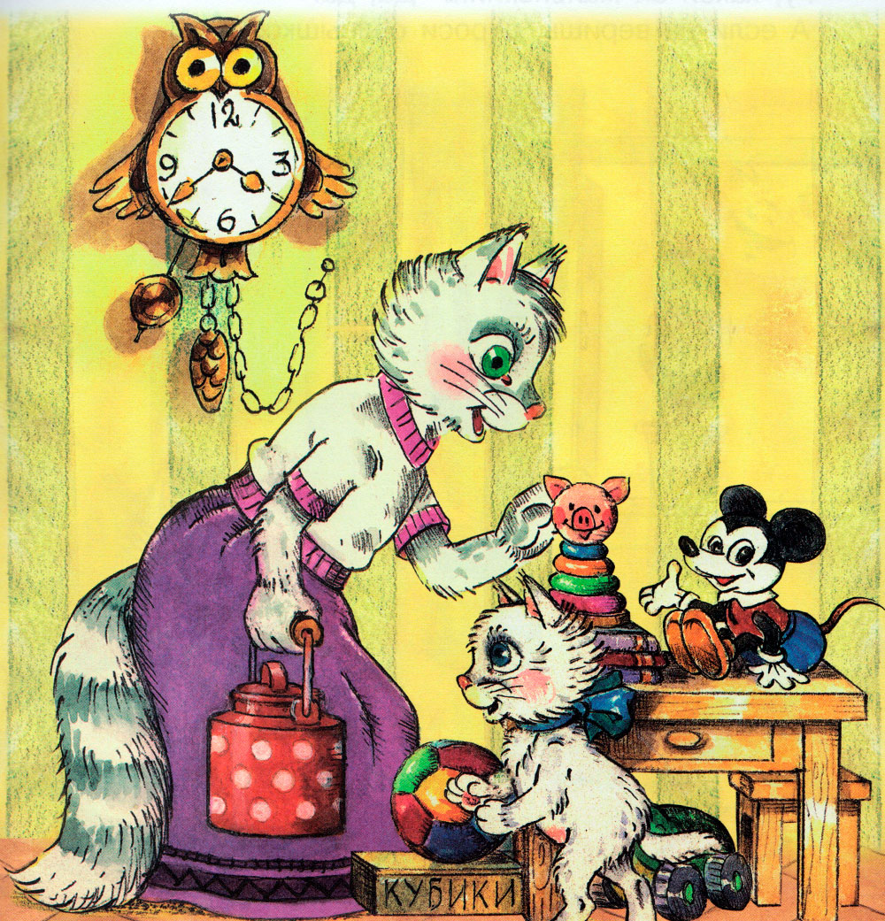 Мама хвалит котенка