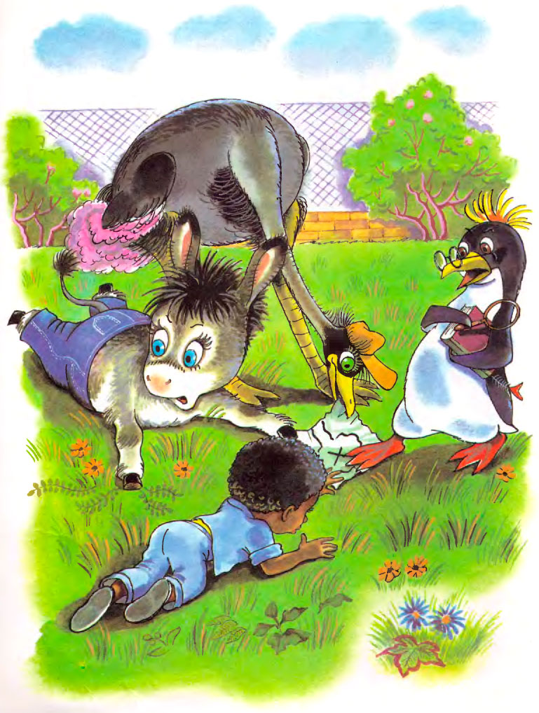 Сражаются за план