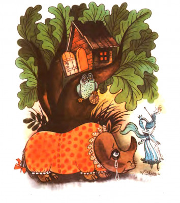 Носорог и добрая фея