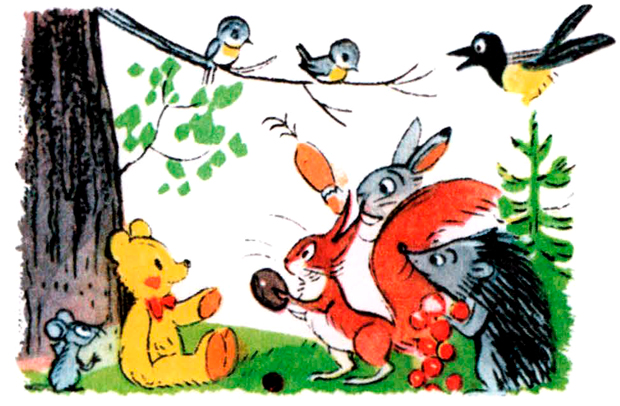 Звери вокруг медвежонка