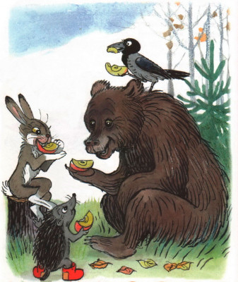 Яблоко - сказка Владимира Сутеева