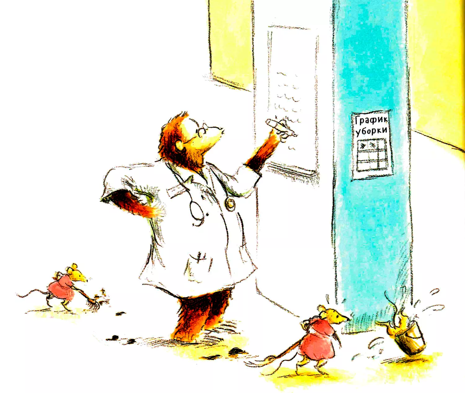 Обезьянка смотрит график