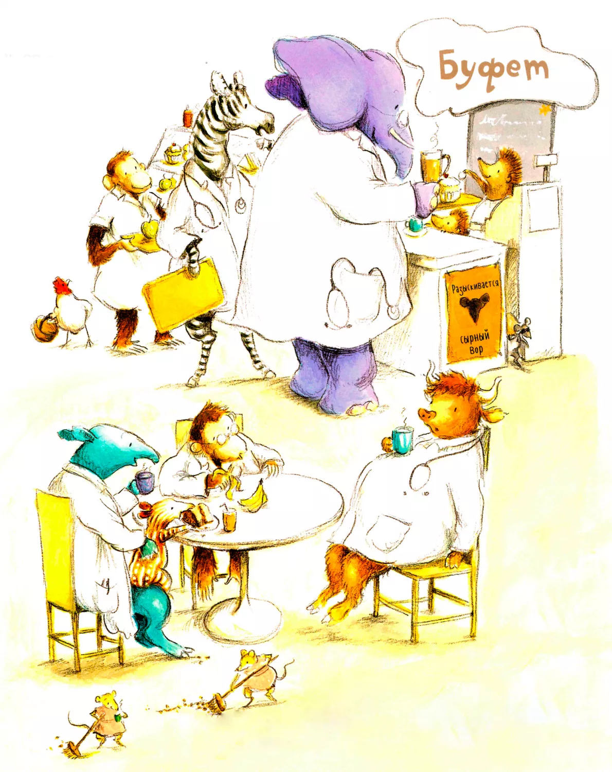 Столовая для врачей