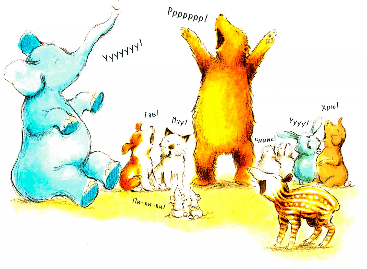 Животные поют