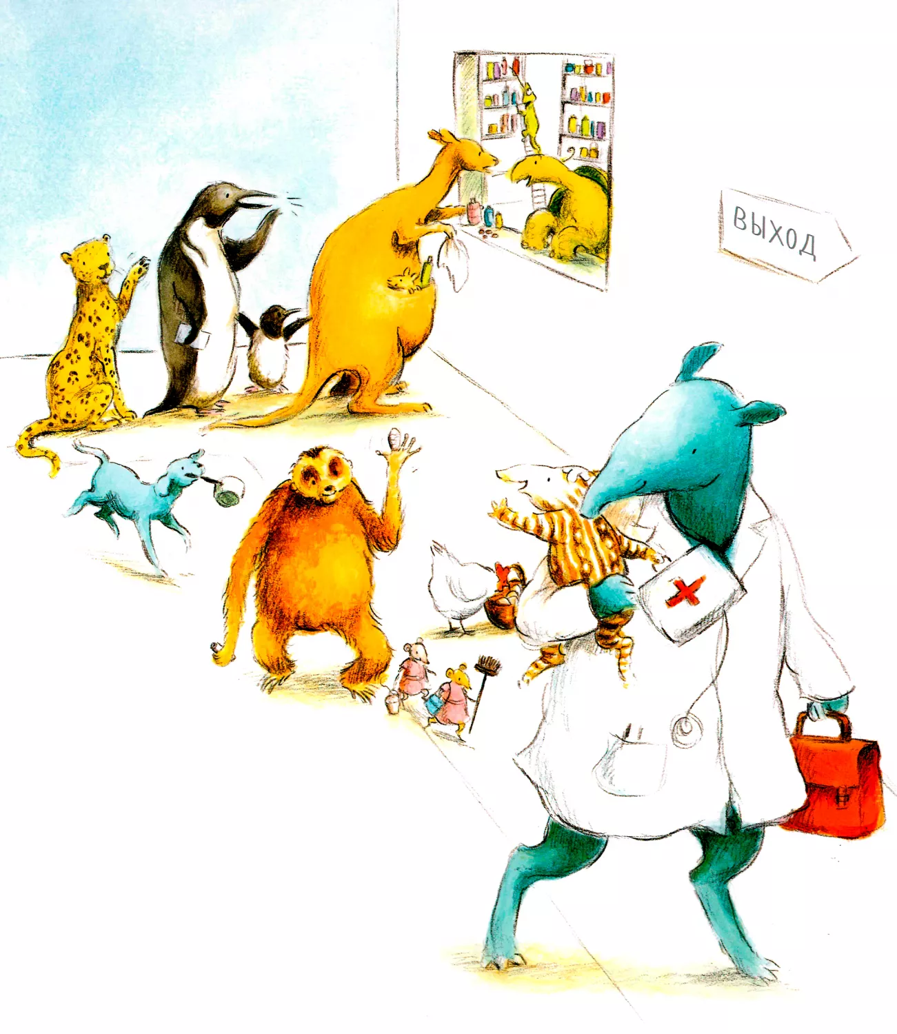 Мама уходит с Терри