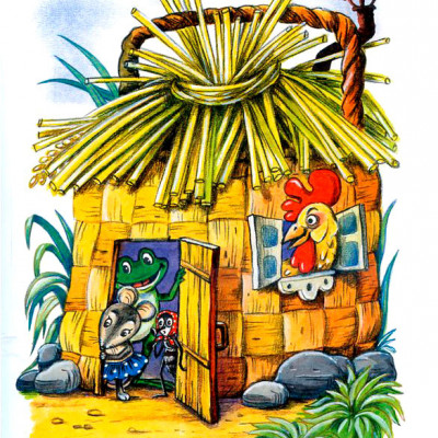 Терем — теремок - сказка Сутеева