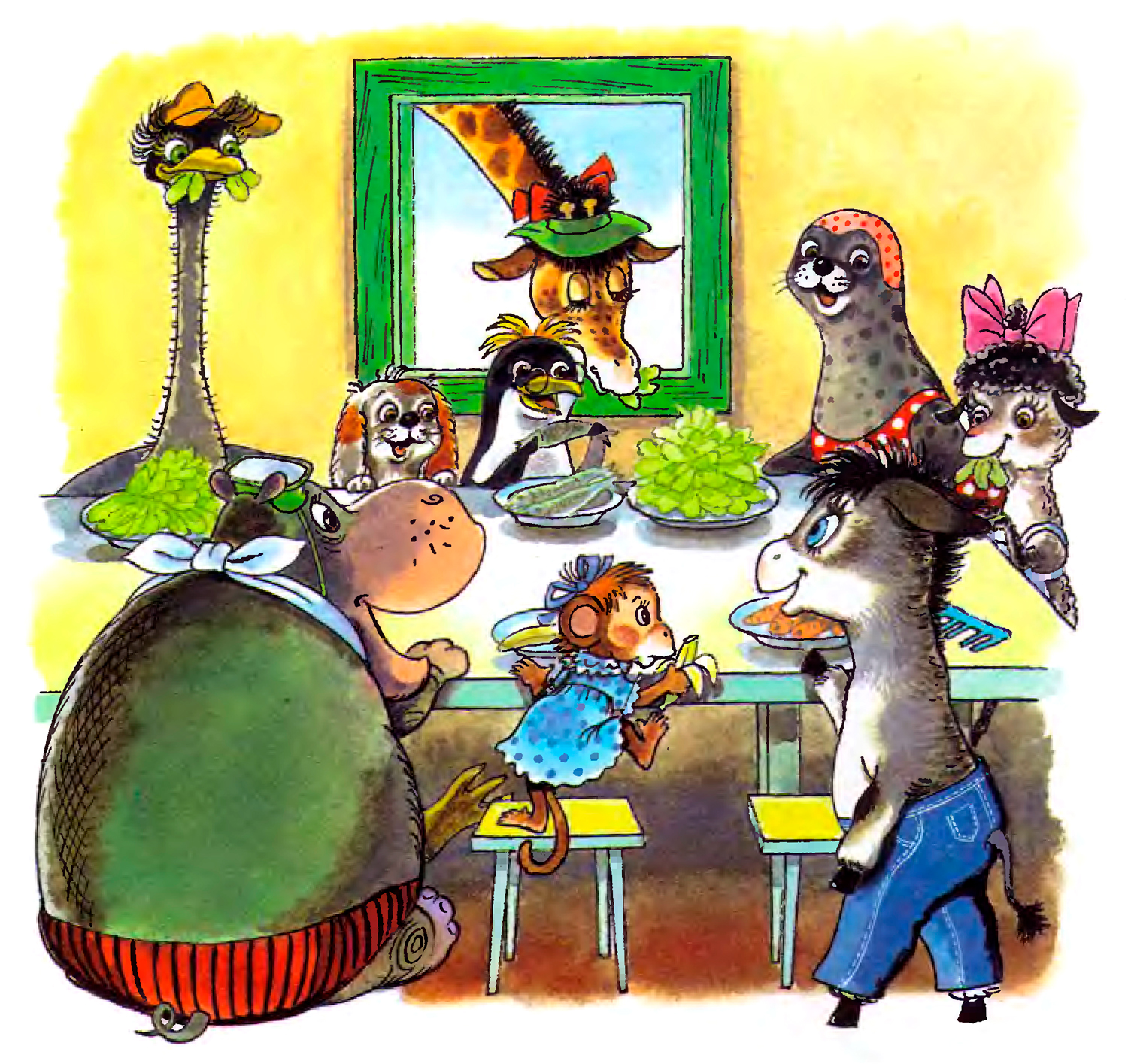 Все звери за столом