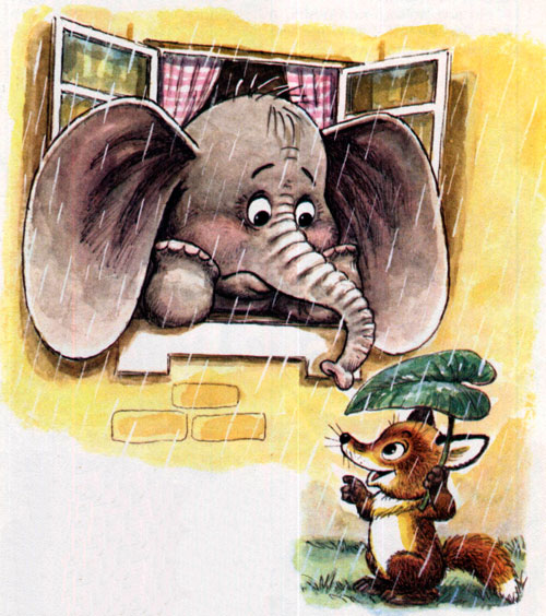 Жил на свете слонёнок, Цыферов - картинка 1